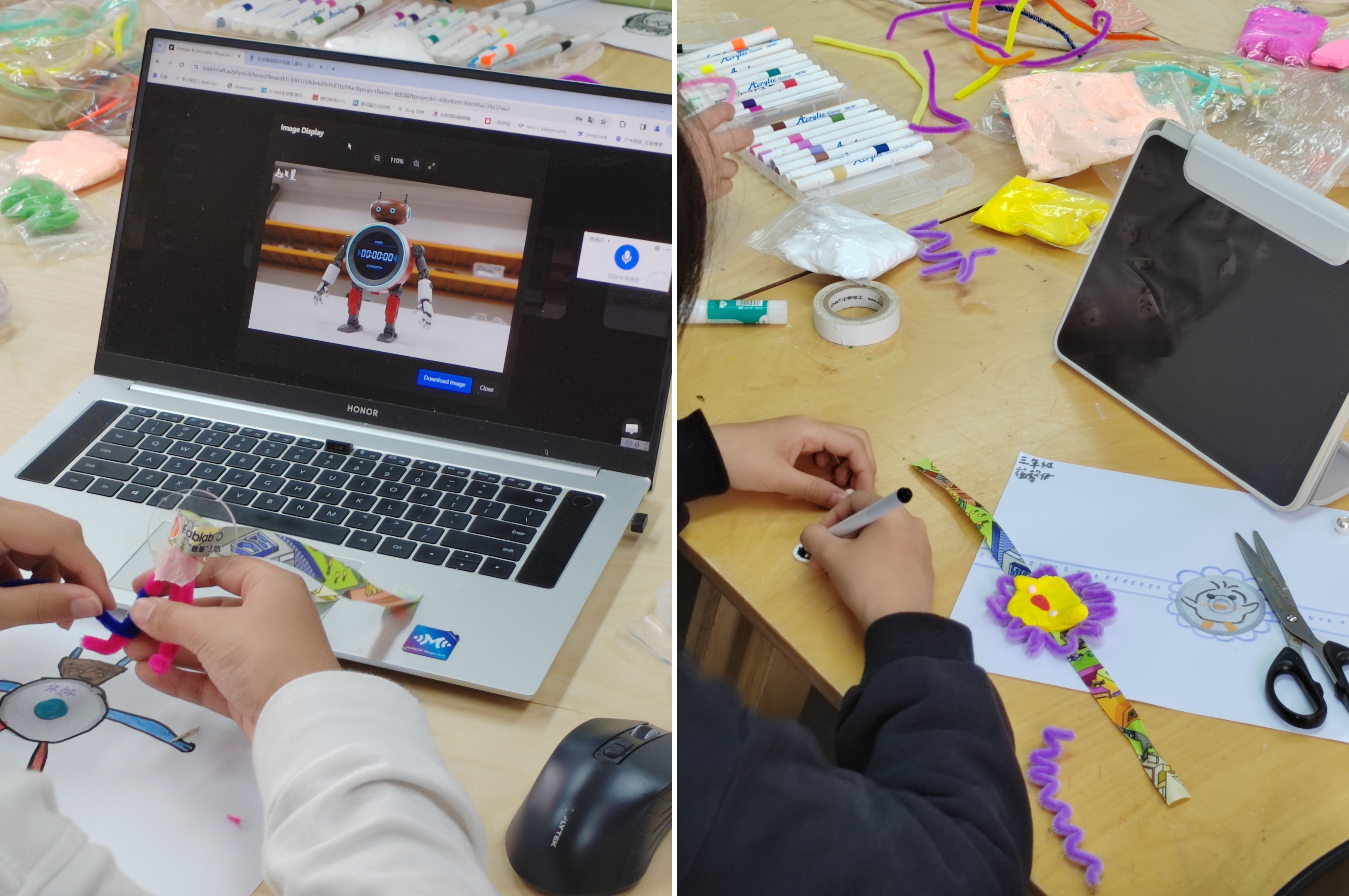 AI智能手环设计